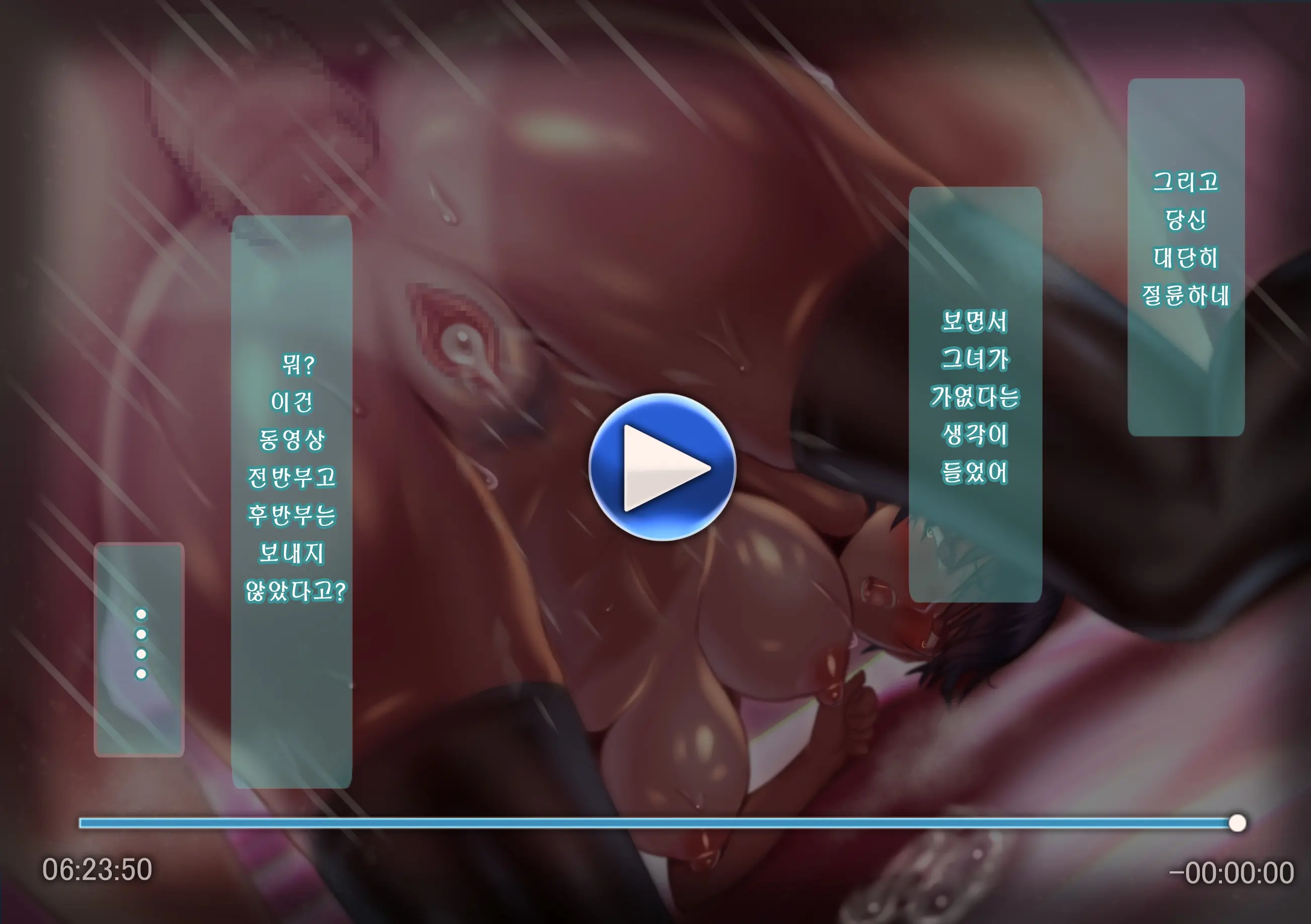 Retsujou Kiroku ~Kiyowa Na Kouhai O Wana Ni Kakete Hatsujou Koubi Shita Hanashi~ | 열정기록 ~소심한 후배를 함정에 걸어 발정교미했던 이야기~